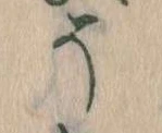 そ 위치 확인됨