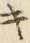 字キ