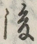後 위치 확인됨