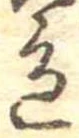 色 위치 확인됨