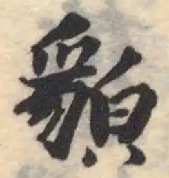 𧳖 위치 확인됨