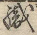 織 위치 확인됨