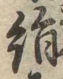 絹 위치 확인됨