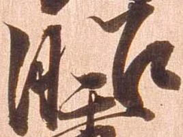昭 위치 확인됨