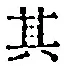 Character 其
