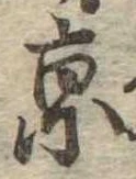 京 위치 확인됨