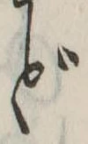 どの位置