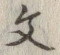 Located 文