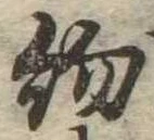 約 위치 확인됨