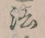 法 위치 확인됨