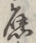 已定位未指定