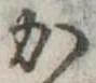 か 위치 확인됨