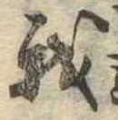 我 위치 확인됨