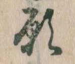 願 위치 확인됨