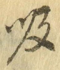 吸 위치 확인됨