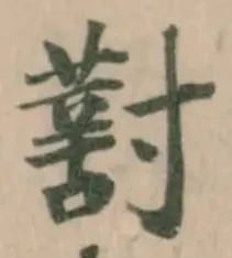 𡭊 위치 확인됨