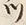 「ツ」字
