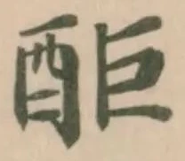 䣰 위치 확인됨