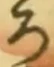 글자 ろ