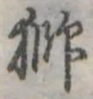獅 위치 확인됨