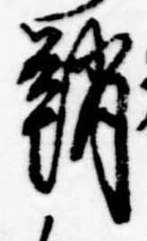 鞘 위치 확인됨