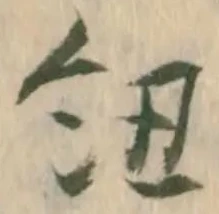 紐 위치 확인됨