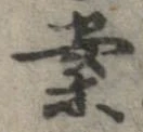 案 위치 확인됨