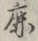 鹿 위치 확인됨