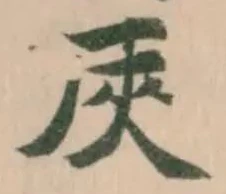 𠩘 위치 확인됨