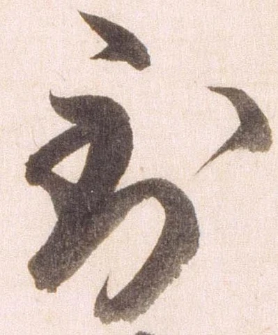 㐌定位到