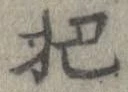 把 위치 확인됨