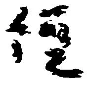 Located 経