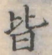 皆 위치 확인됨