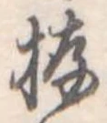 拵 위치 확인됨