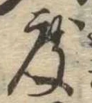 度 위치 확인됨