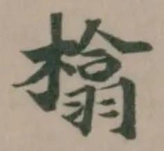 㯓 위치 확인됨