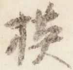 模 위치 확인됨