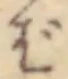 글자 ば
