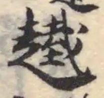 䟈 위치 확인됨