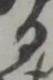 職 위치 확인됨