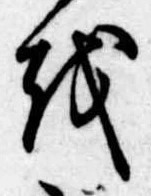 𛄚 위치 확인됨