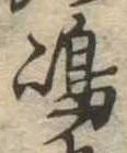島 위치 확인됨
