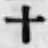 字十