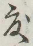 度 위치 확인됨