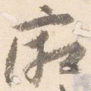 廂 위치 확인됨