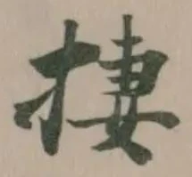 捿 위치 확인됨