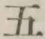 글자 五