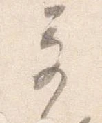 奇 위치 확인됨