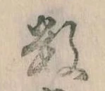 数 위치 확인됨