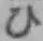 文字ひ